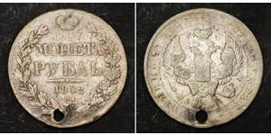 1 Рубль Російська імперія (1720-1917) Срібло Микола I (1796-1855)