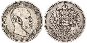1 Рубль Російська імперія (1720-1917) Срібло Олександр III (1845 -1894)