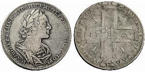 1 Рубль Російська імперія (1720-1917) Срібло Петро I Олексійович(1672-1725)