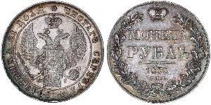 1 Рубль Російська імперія (1720-1917) Срібло Микола I (1796-1855)