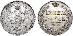 1 Рубль Російська імперія (1720-1917) Срібло Микола I (1796-1855)
