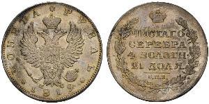 1 Рубль Російська імперія (1720-1917) Срібло Олександр I (1777-1825)