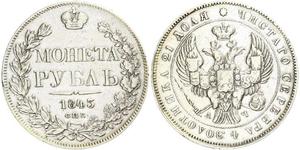 1 Рубль Російська імперія (1720-1917) Срібло Микола I (1796-1855)