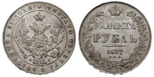 1 Рубль Російська імперія (1720-1917) Срібло Микола I (1796-1855)