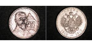 1 Рубль Російська імперія (1720-1917) Срібло Микола II (1868-1918)