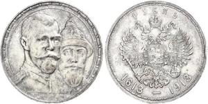 1 Рубль Російська імперія (1720-1917) Срібло Микола II (1868-1918)