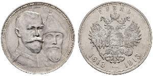 1 Рубль Російська імперія (1720-1917) Срібло Микола II (1868-1918)