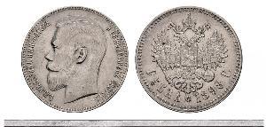 1 Рубль Російська імперія (1720-1917) Срібло Микола II (1868-1918)