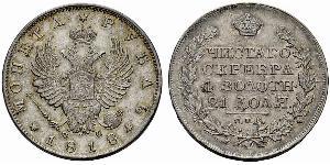 1 Рубль Російська імперія (1720-1917) Срібло Олександр I (1777-1825)