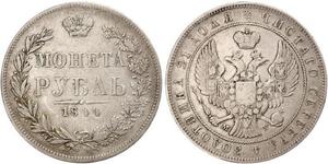 1 Рубль Російська імперія (1720-1917) Срібло Микола I (1796-1855)