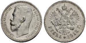 1 Рубль Російська імперія (1720-1917) Срібло Микола II (1868-1918)