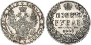 1 Рубль Російська імперія (1720-1917) Срібло Микола I (1796-1855)
