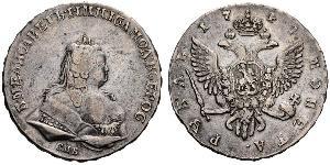 1 Рубль Російська імперія (1720-1917) Срібло Єлизавета I Петрівна (1709-1762)