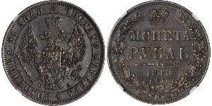 1 Рубль Російська імперія (1720-1917) Срібло Микола I (1796-1855)