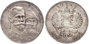 1 Рубль Російська імперія (1720-1917) Срібло Микола II (1868-1918)