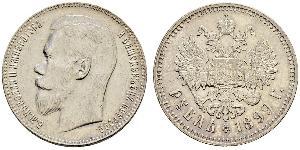 1 Рубль Російська імперія (1720-1917) Срібло Микола II (1868-1918)