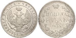 1 Рубль Російська імперія (1720-1917) Срібло Микола I (1796-1855)