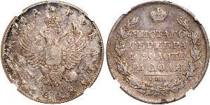1 Рубль Російська імперія (1720-1917) Срібло Олександр I (1777-1825)