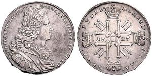 1 Рубль Російська імперія (1720-1917) Срібло Петро II (1715-1730)