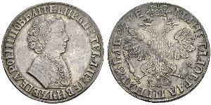 1 Рубль Російська імперія (1720-1917) Срібло Петро I Олексійович(1672-1725)