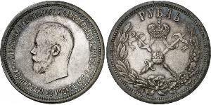 1 Рубль Російська імперія (1720-1917) Срібло Микола II (1868-1918)