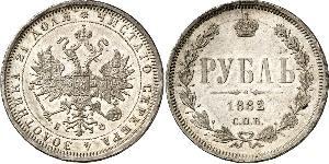 1 Рубль Російська імперія (1720-1917) Срібло Олександр II (1818-1881)