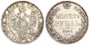 1 Рубль Російська імперія (1720-1917) Срібло Микола I (1796-1855)