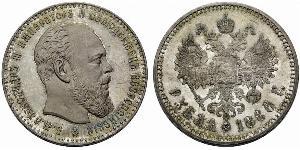 1 Рубль Російська імперія (1720-1917) Срібло Олександр III (1845 -1894)