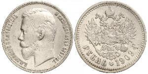 1 Рубль Російська імперія (1720-1917) Срібло Микола II (1868-1918)