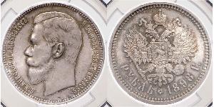 1 Рубль Російська імперія (1720-1917) Срібло Микола II (1868-1918)
