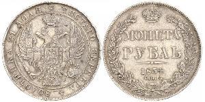 1 Рубль Російська імперія (1720-1917) Срібло Микола I (1796-1855)