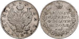 1 Рубль Російська імперія (1720-1917) Срібло Олександр I (1777-1825)