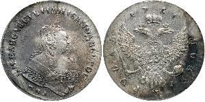 1 Рубль Російська імперія (1720-1917) Срібло Єлизавета I Петрівна (1709-1762)