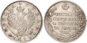 1 Рубль Російська імперія (1720-1917) Срібло Олександр I (1777-1825)