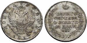 1 Рубль Російська імперія (1720-1917) Срібло Олександр I (1777-1825)