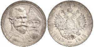 1 Рубль Російська імперія (1720-1917) Срібло Микола II (1868-1918)