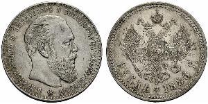 1 Рубль Російська імперія (1720-1917) Срібло Олександр III (1845 -1894)