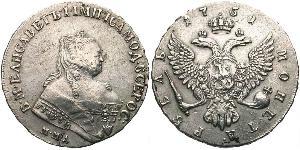 1 Рубль Російська імперія (1720-1917) Срібло Єлизавета I Петрівна (1709-1762)
