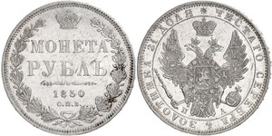 1 Рубль Російська імперія (1720-1917) Срібло Микола I (1796-1855)