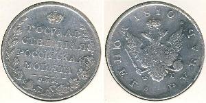 1 Рубль Російська імперія (1720-1917) Срібло Олександр I (1777-1825)