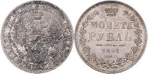 1 Рубль Російська імперія (1720-1917) Срібло Микола I (1796-1855)