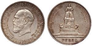 1 Рубль Російська імперія (1720-1917) Срібло 