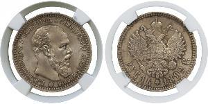 1 Рубль Російська імперія (1720-1917) Срібло Олександр III (1845 -1894)