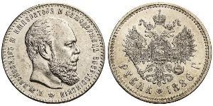 1 Рубль Російська імперія (1720-1917) Срібло Олександр III (1845 -1894)