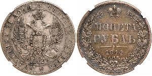 1 Рубль Російська імперія (1720-1917) Срібло Микола I (1796-1855)