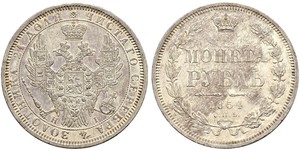 1 Рубль Російська імперія (1720-1917) Срібло Микола I (1796-1855)