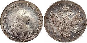 1 Рубль Російська імперія (1720-1917) Срібло Єлизавета I Петрівна (1709-1762)