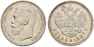 1 Рубль Російська імперія (1720-1917) Срібло Микола II (1868-1918)