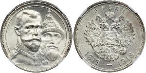 1 Рубль Російська імперія (1720-1917) Срібло Микола II (1868-1918)