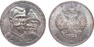 1 Рубль Російська імперія (1720-1917) Срібло Микола II (1868-1918)